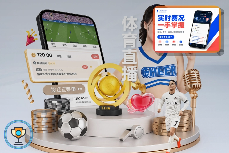 2026美加墨世界杯赛程与球队资料首屏主图